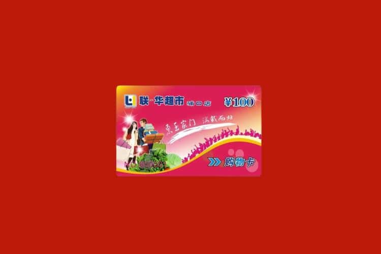 安顺礼品回收多少钱报价